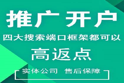 百度平台推广如何助力农产品销售？